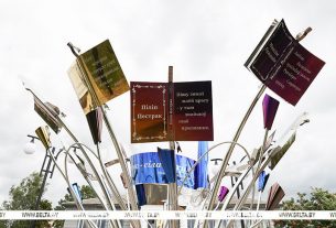 День белорусской письменности пройдет в Ивацевичах 31 августа и 1 сентября (+программа)