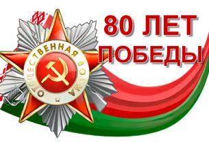 По итогам работы в 2024 году Воропаевская горпоселковая библиотека получила звание «Лучшая сельская в области»