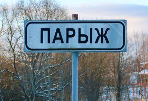 Двух дипломов I степени удостоена исследовательская работа 11-классника Воропаевской СШ Станислава Гарного