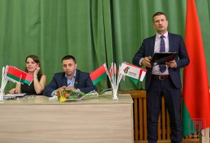 Состоялась IV конференция Поставского районного отделения Витебской области Белорусской партии «Белая Русь»