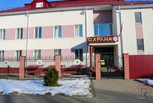 Отдел внутренних дел Поставского райисполкома по итогам прошлого года признан лучшим в области