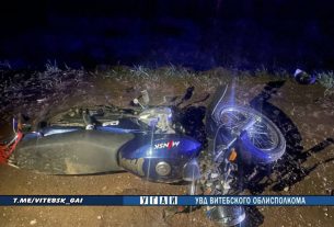 В Поставском районе в ДТП пострадал мотоциклист