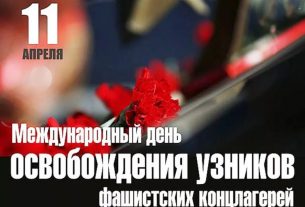 По ночам нам снилась еда... Воспоминания узницы фашистских концлагерей Марии Грайчёнок