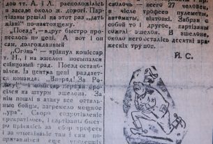 История знаменитой дружбы знаменоносца Победы Михаила Егорова и поставчанина Василия Какошина