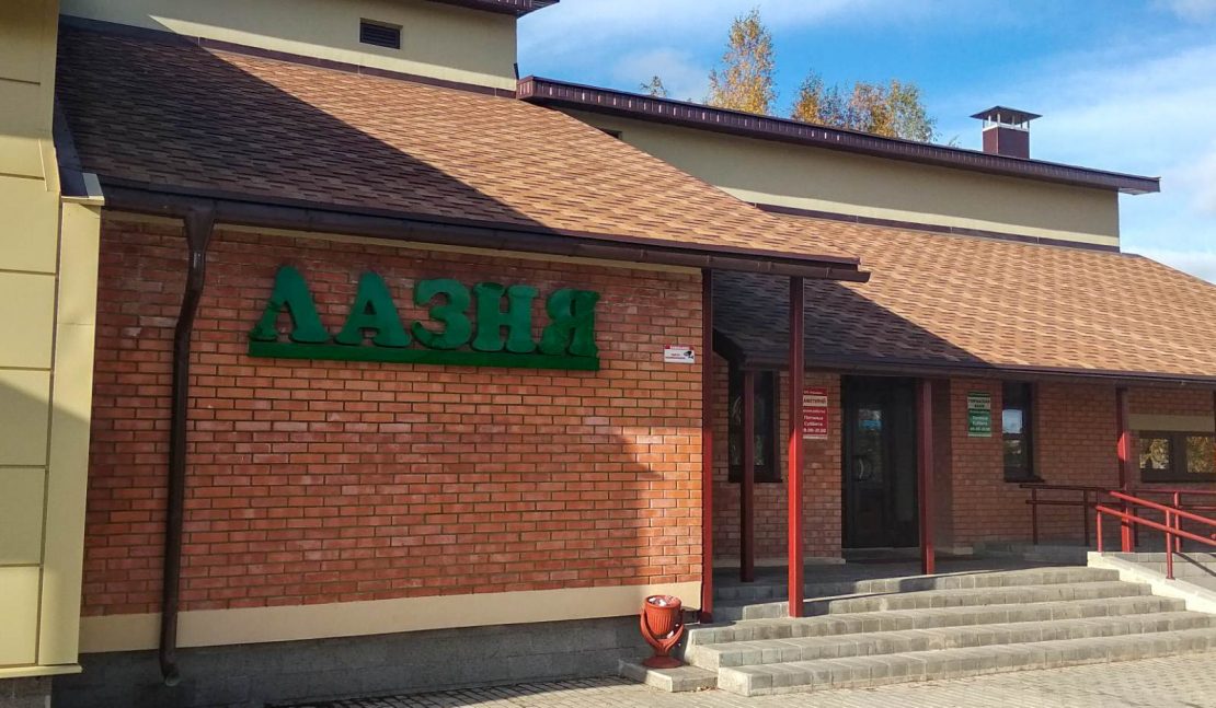 В бане можно не только помыться, прогреть косточки, но и освободиться от ненужных мыслей