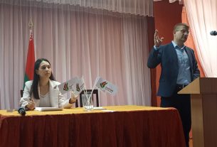 Состоялась отчётно-выборная конференция районного отделения Белорусской партии "Белая Русь"