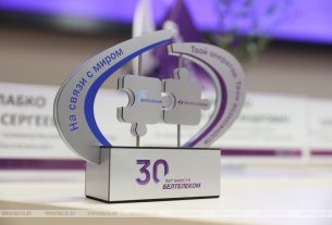 "Белтелеком" планирует выйти на рынок сотовой связи в 2026 году