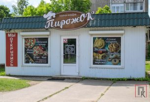 В Поставском районе проходит мероприятие по профилактике преступлений в отношении престарелых граждан