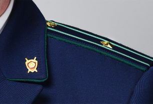 26 июня поздравления с профессиональным праздником принимали работники прокуратуры