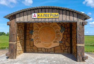 В Камаях открыли социально значимый объект — станцию обезжелезивания