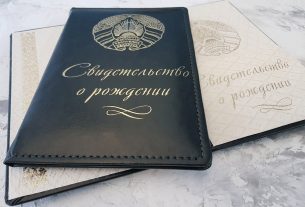 Что нужно знать при регистрации брака или рождения, рассказала Анита Нестерович