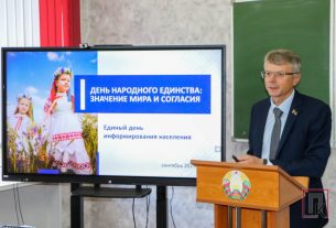 ЕДИ: Председатель районного Совета депутатов Юрий Киселев встретился с педагогами СШ №2