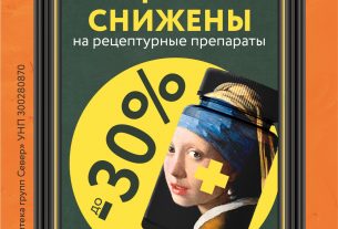 Юрий Горлов и Сергей Левкович ознакомились с ходом уборочной кампании на Постащине
