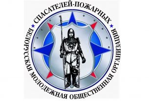 "Молодёжь за безопасность": Юные спасатели Поставщины готовы к большим делам!