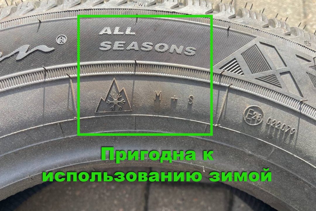 Какие шины считаются зимними по новым ПДД, рассказали в ГАИ