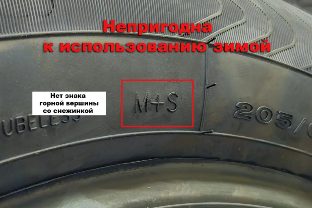 Какие шины считаются зимними по новым ПДД, рассказали в ГАИ