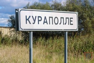 Татьяна Бучнева, Леонид Косаревский, Елена Косаревская и Марина Грибовская живут полной жизнью на пенсии