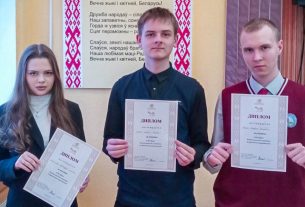 На базе СШ №2 им. Н. М. Осененко состоялся второй этап олимпиады по финграмотности