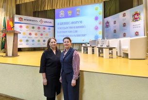 Ирина Нестерёнок и Татьяна Лешкович приняли участие во II Бизнес-форуме «Государство и бизнес: партнёрство для устойчивого развития»
