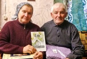 Тепло домашнего очага: как в Дуниловичском сельсовете поддерживают и поздравляют семьи-юбиляры