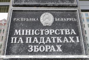 Как налоги формируют бюджет и субсидии на коммуналку, рассказали в МНС