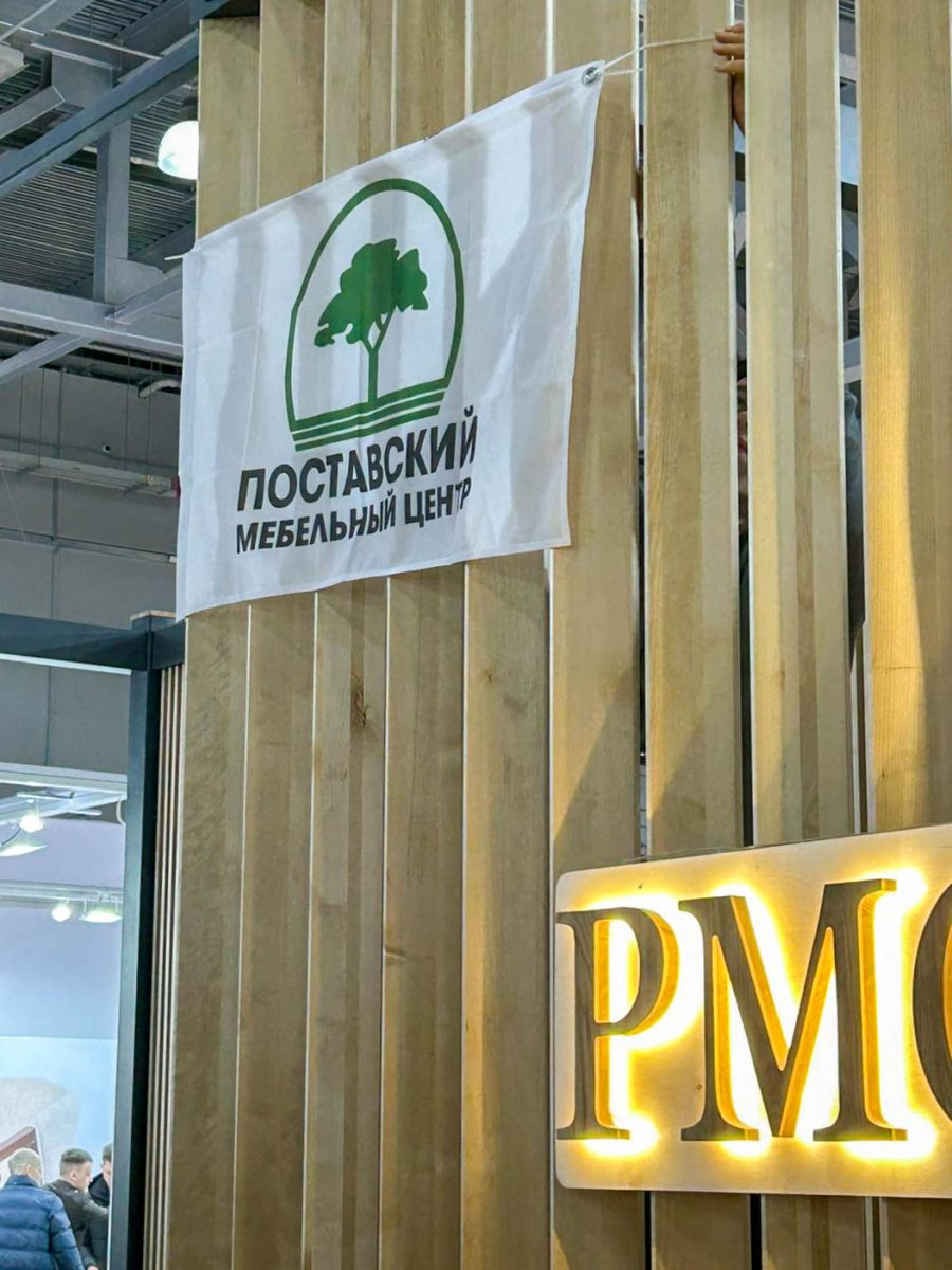Поставский мебельный центр и ОАО "Поставымебель" участвует в международной выставке "Мебель-2025" в Москве