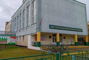 Представители Молодёжного совета Поставского района совершили образовательную поездку в Минск