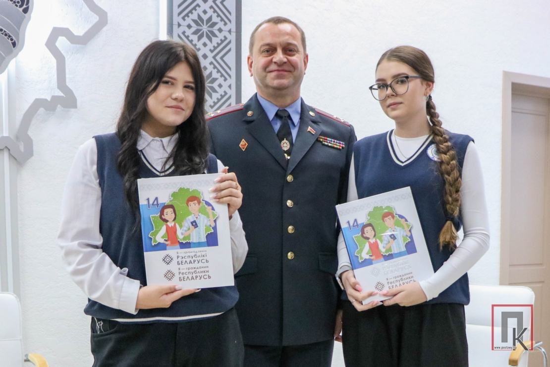 В СШ №3 прошёл открытый диалог по теме «Быть достойным гражданином Республики Беларусь»