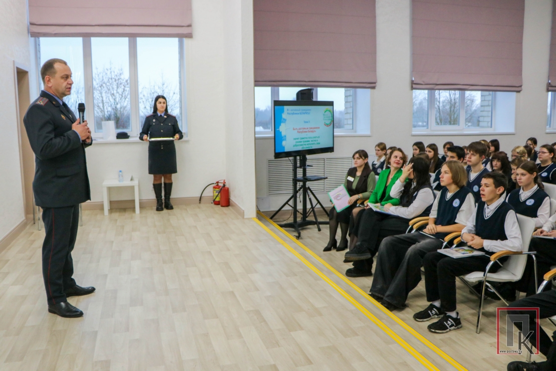 В СШ №3 прошёл открытый диалог по теме «Быть достойным гражданином Республики Беларусь»
