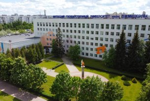 Поставский районный отдел Следственного комитета предлагает обучение по целевому направлению