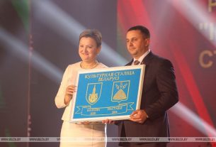Эстафета культурной столицы Беларуси перешла от Иваново к Поставам