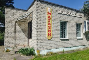 На продажу или в аренду: филиал облпотребобщества распродает неиспользуемое имущество