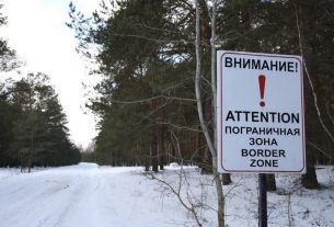 Порядок нахождения в пограничной зоне граждан Республики Беларусь