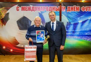 Владимир Шик получил награду за личный вклад в популяризацию футбола в Витебской области