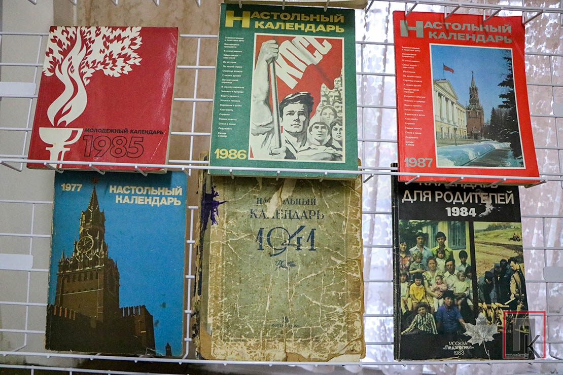 Календарный парадокс: 2025-й совпал с 1941-м. Что мы видим, листая его страницы?