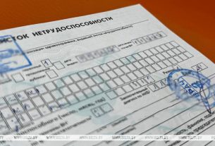 В Беларуси появилась возможность получить листок нетрудоспособности по уходу за инвалидом I группы в стационаре