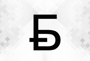 Объявлен победитель конкурса на новый символ белорусского рубля