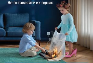 МЧС запускает новую республиканскую информационную кампанию «Дети – не взрослые! Не оставляйте их одних!»