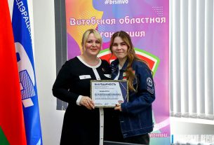 Решает вопросы и чат-бот КГК