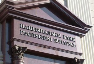 Что такое ставка рефинансирования и на что она влияет: объясняем простыми словами