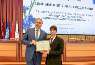 Забота, опыт и традиции: итоги отчётно-выборной конференции ветеранов Поставщины