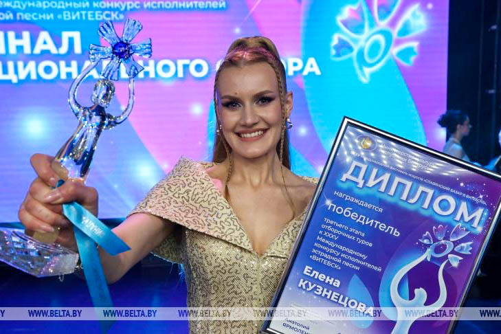 В Поставах состоялось памятное гашение конверта и определены участники «Славянского базара»