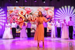 Фоторепортаж: Праздничный концерт, посвящённый Дню женщин "Для любимых и единственных"