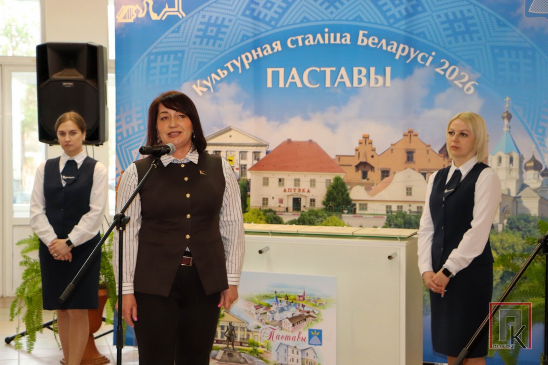 В Поставах состоялось памятное гашение конверта и определены участники «Славянского базара»