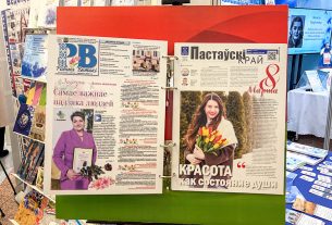 Фоторепортаж: Праздничное мероприятие, посвященное Дню работников ЖКХ