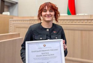 Жительница г. Поставы стала жертвой мошенников при продаже товара через интернет