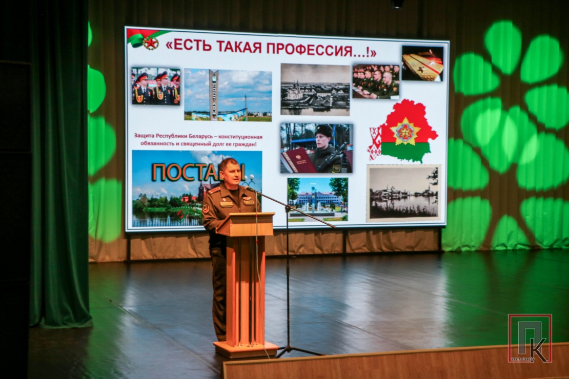 В Поставах прошло масштабное профориентационное мероприятие с участием Военной академии