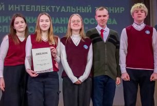 Команда Поставской гимназии завоевала диплом I степени на областном экономическом турнире