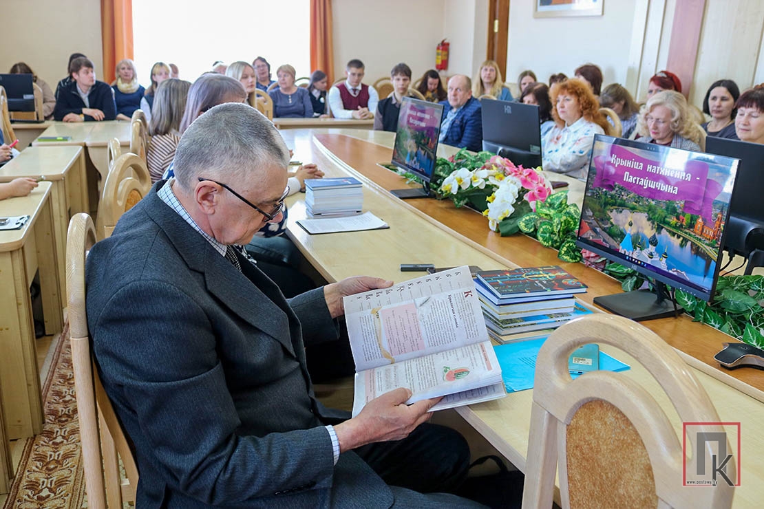 Ігар Капылоў прэзентаваў на Пастаўшчыне сваю новую кнігу «Беларуская мова: ад А да Я»