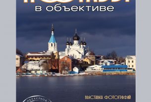«Поставы в объективе»: фотовыставка Татьяны Лобацкой и Инны Стадник, которая заставит влюбиться в Поставы